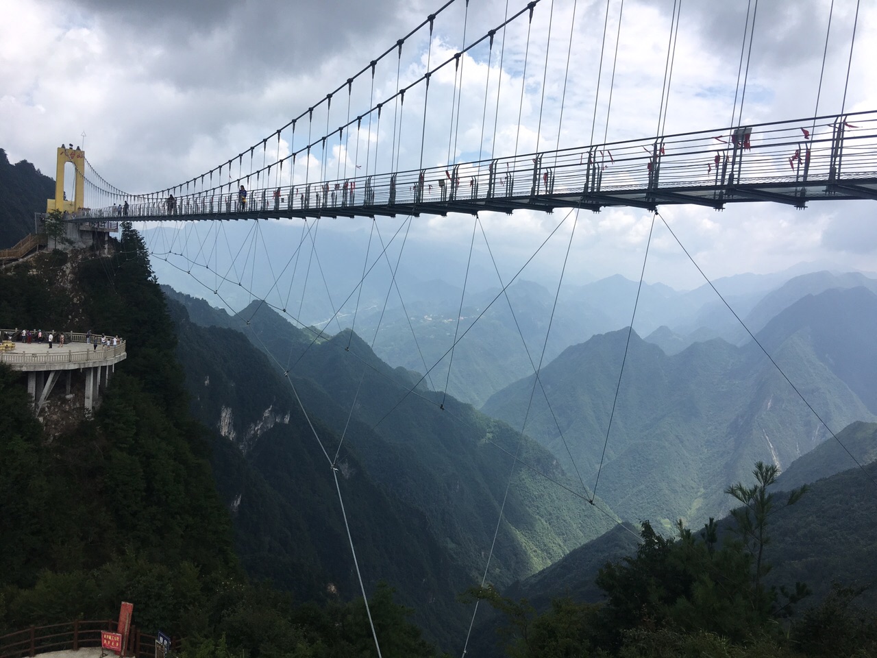 八台山玩心跳