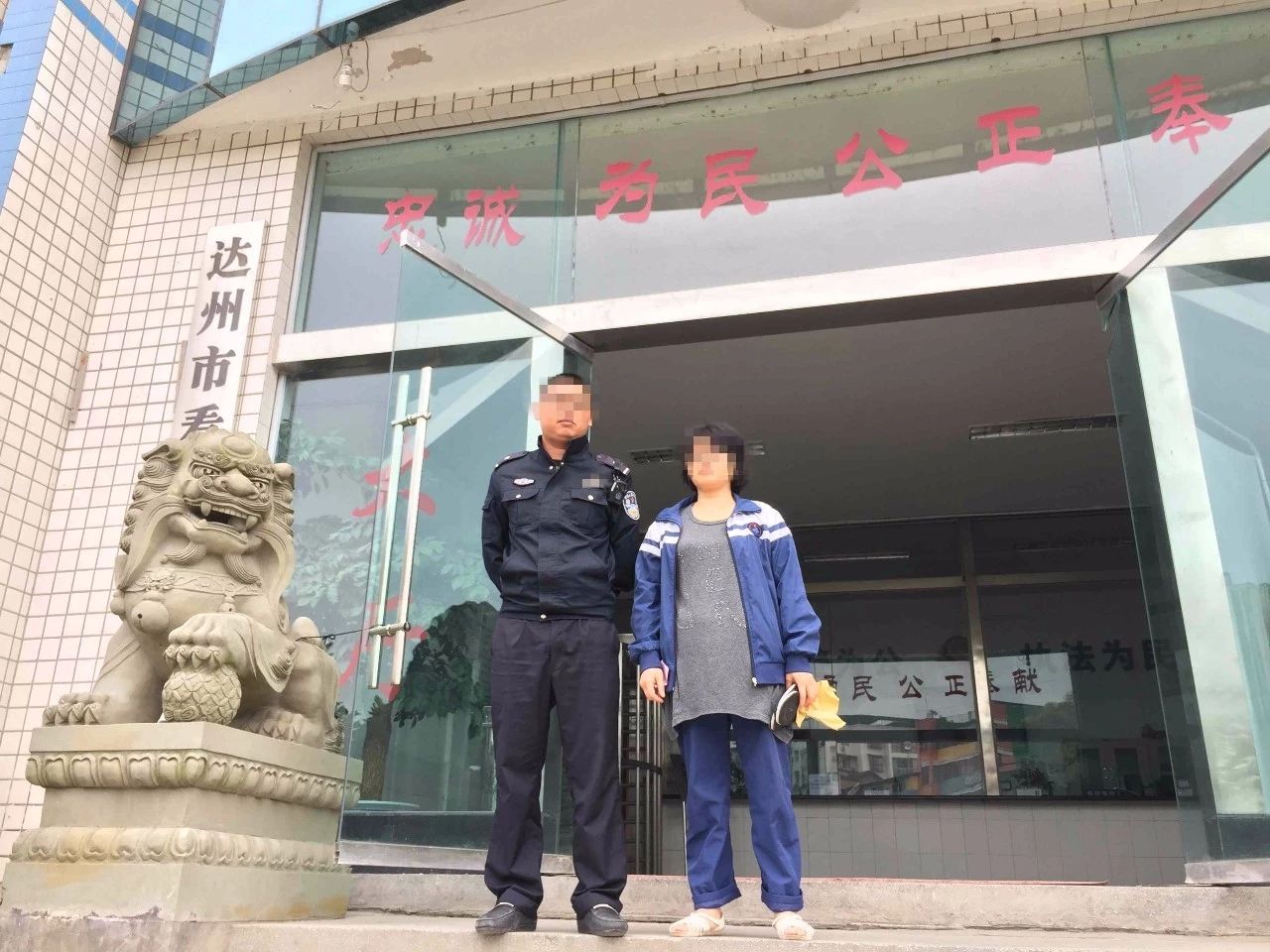 目前,犯罪嫌疑人聂某琼已被暂时羁押在达州市看守所,等待移交姑苏警方