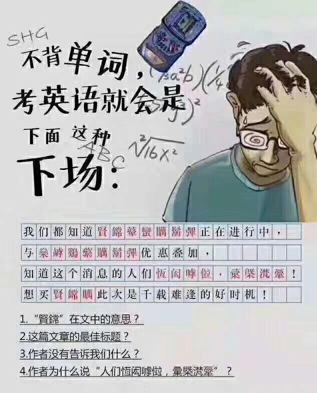 英语小孩单词培训