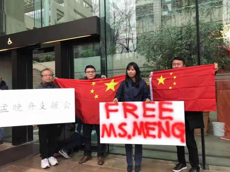 被加拿大拘押的中国公民孟晚舟获得保释央视新