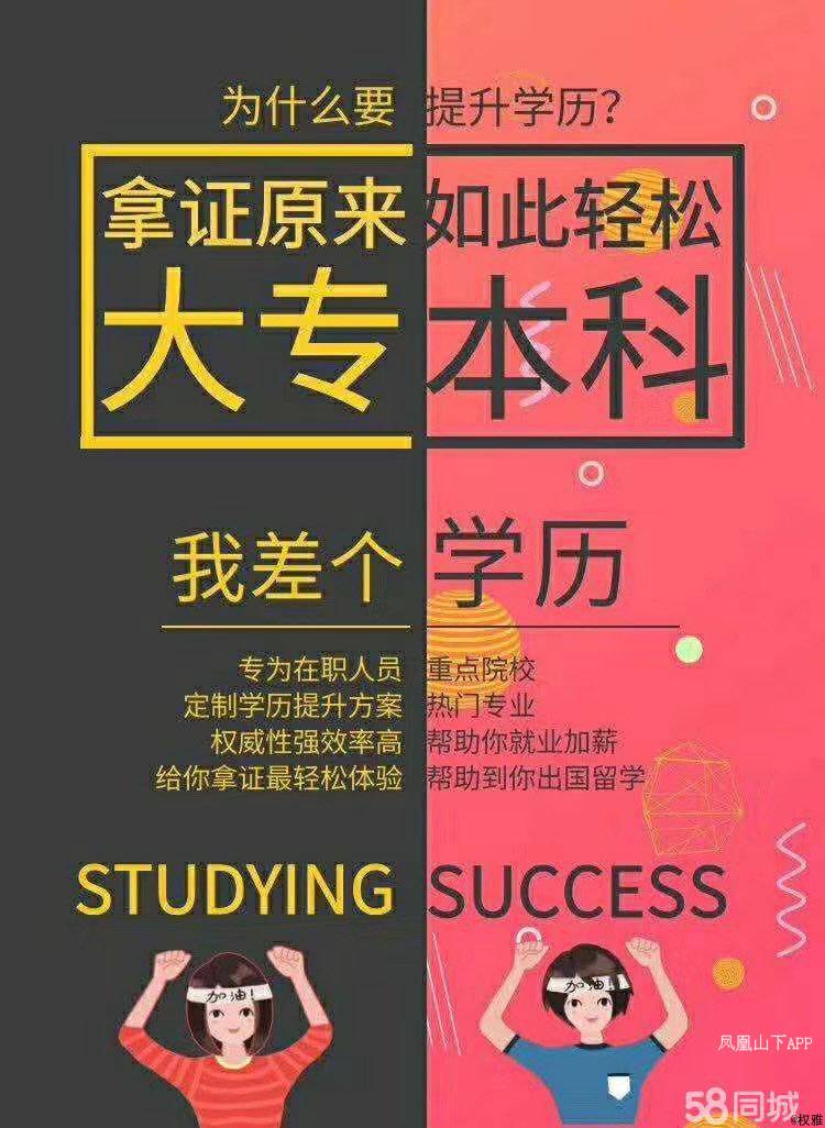 正规办理,建筑资质,建筑上岗证,电工,钳工,等一系列证件,学历提升