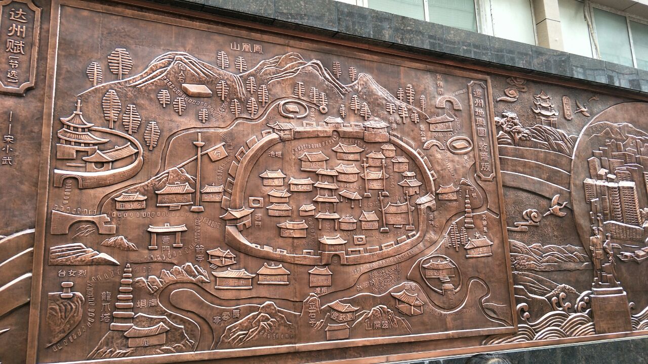 达州"春熙路":美丽"浮雕文化墙"惊艳呈现