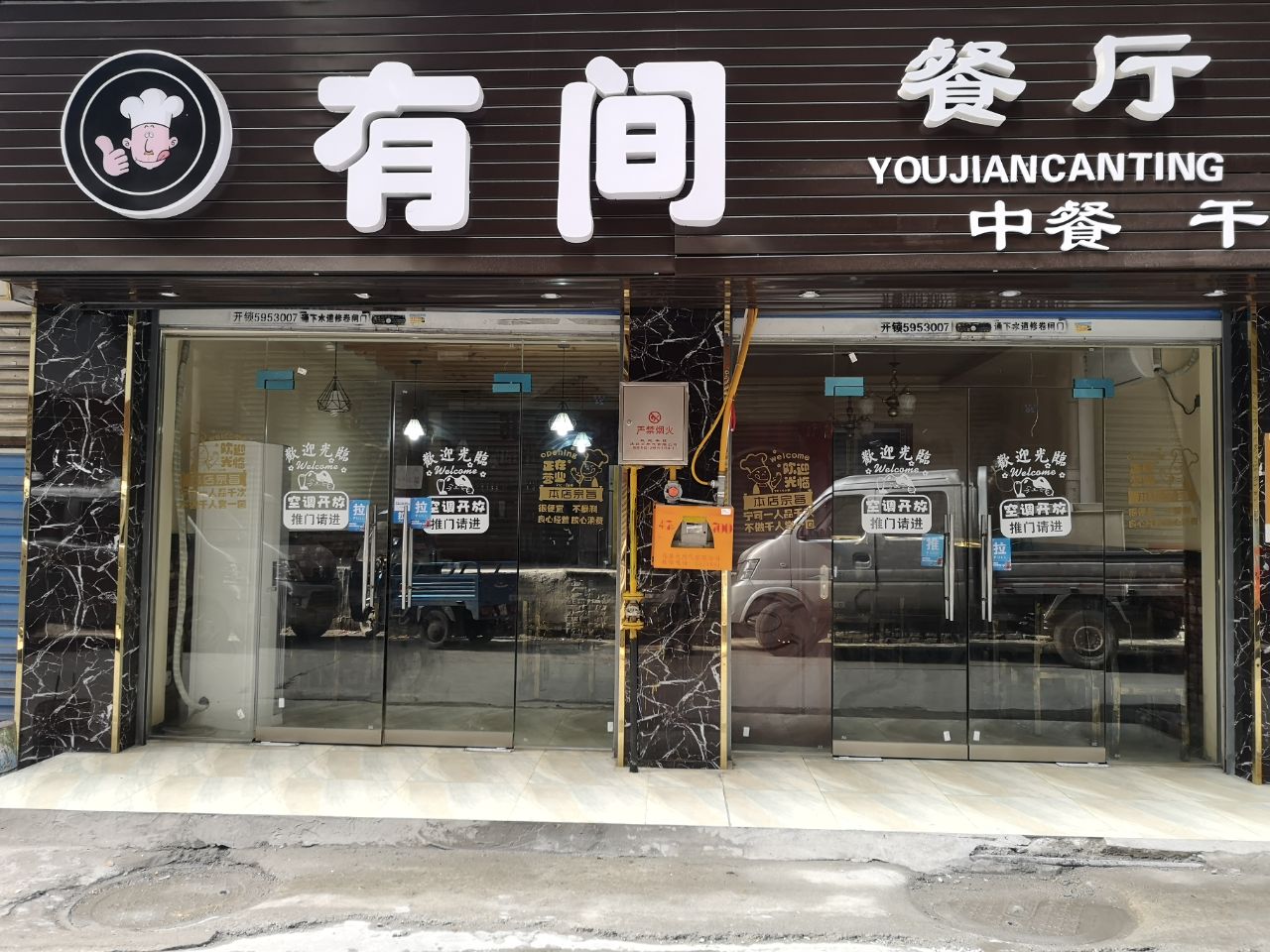 餐饮店急转 - 房屋租售 - 凤凰山下 - www.dz19.net