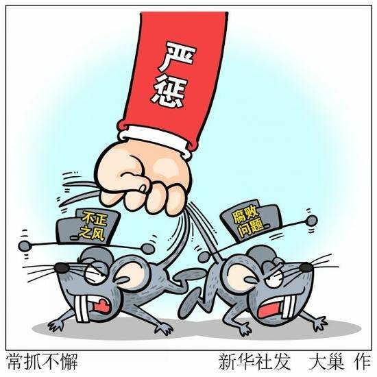 达州通报两起乡科级干部形式主义官僚主义典型案例