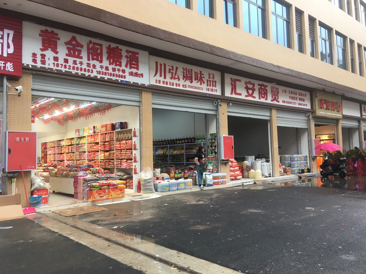 塔沱好一新水果批发市场迁入复兴农副产品批发市场经营