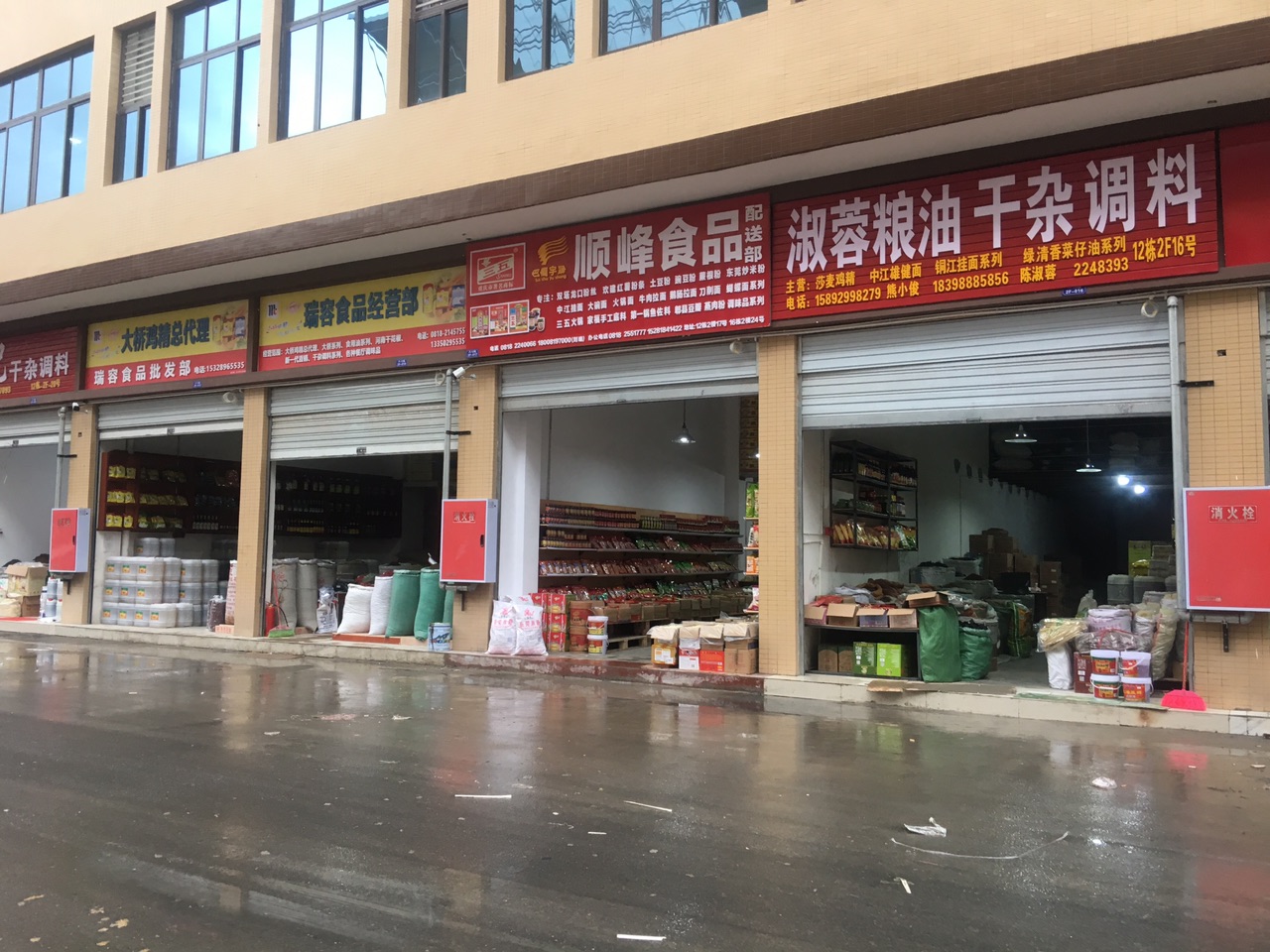 塔沱好一新水果批发市场迁入复兴农副产品批发市场经营