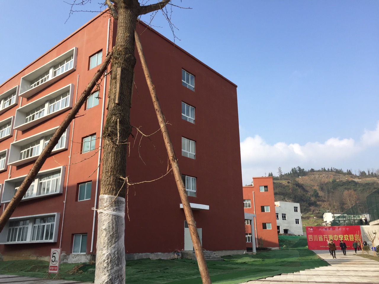 万源中学90周年 万中校友参观万源中学白沙校区(组图) - 今日达州