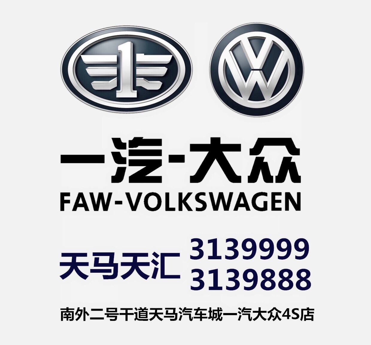 探玩天地极境穿越#3月4日,探歌与探岳,连续冰面 - 达州汽车 - 凤凰山