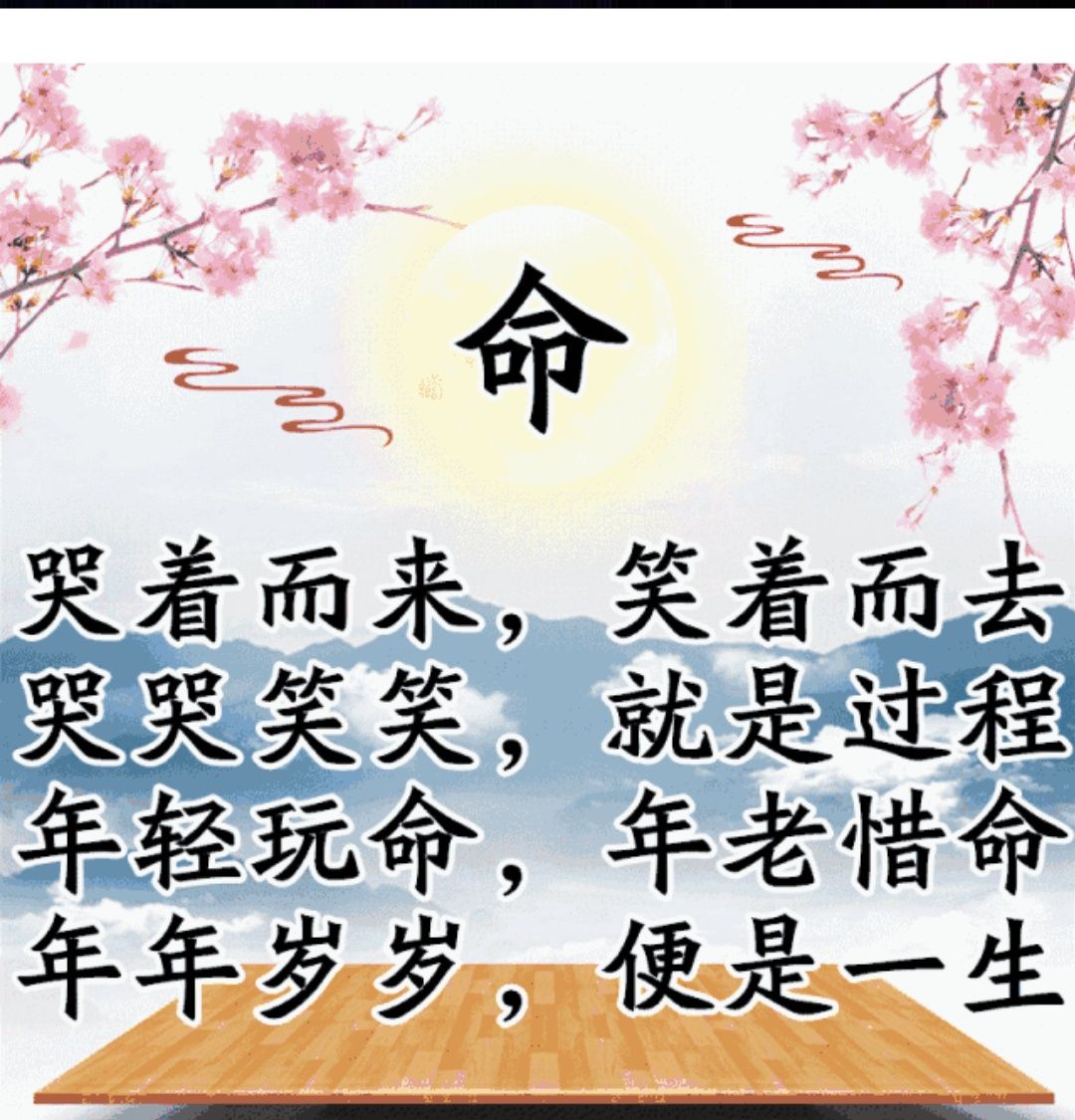 闲聊家钱房,空谈爱车命.