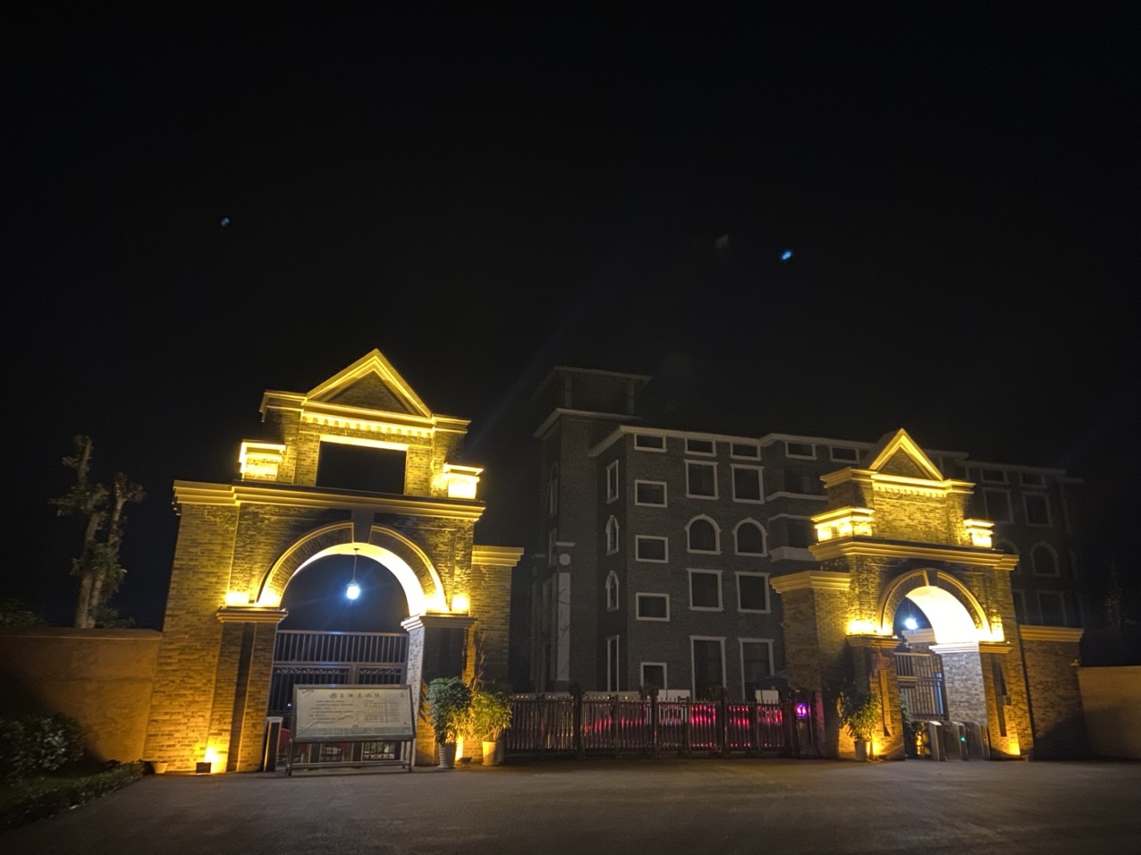 达州市通川区博星学校预报名了