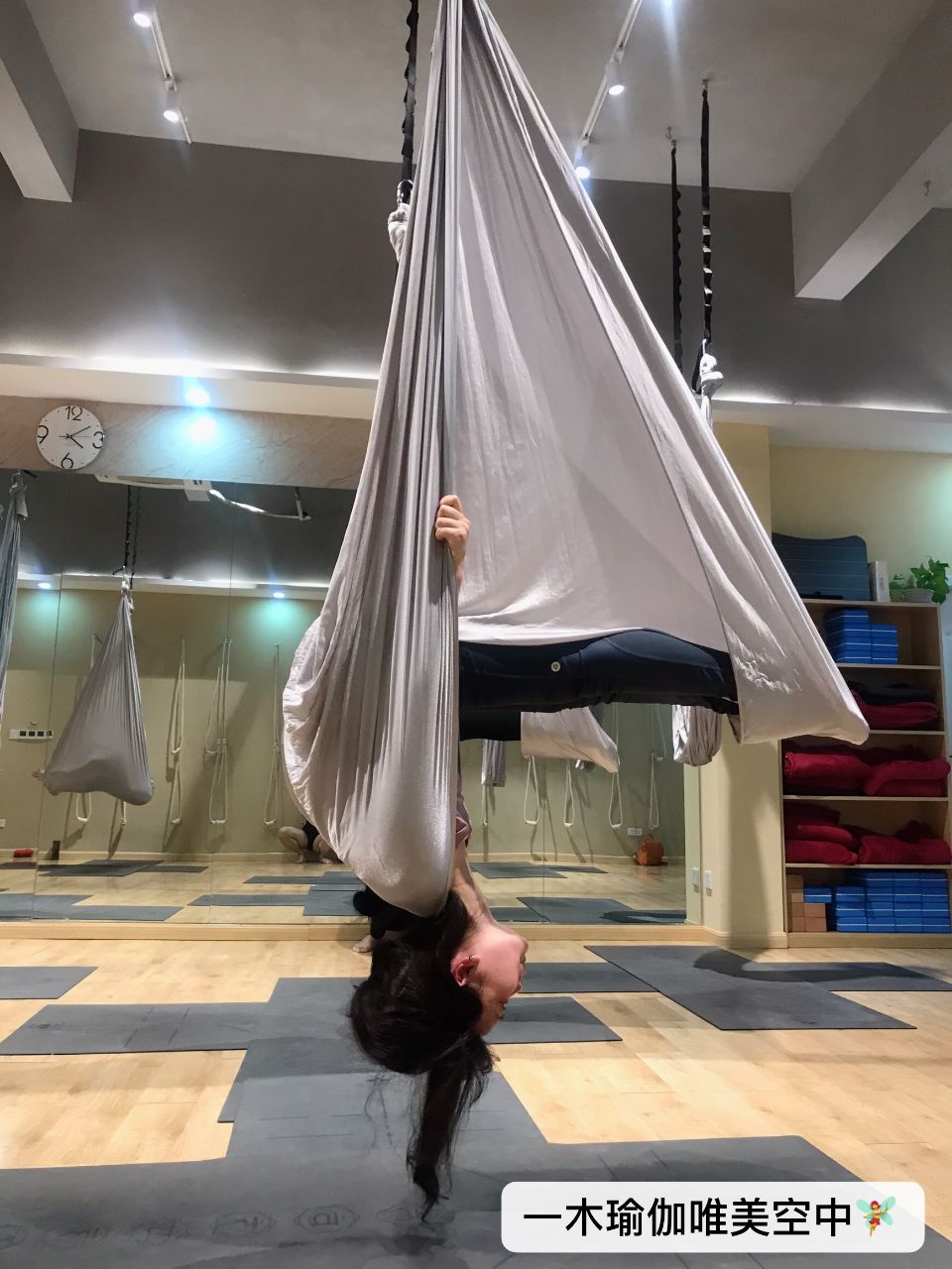 一木瑜伽之空中瑜伽