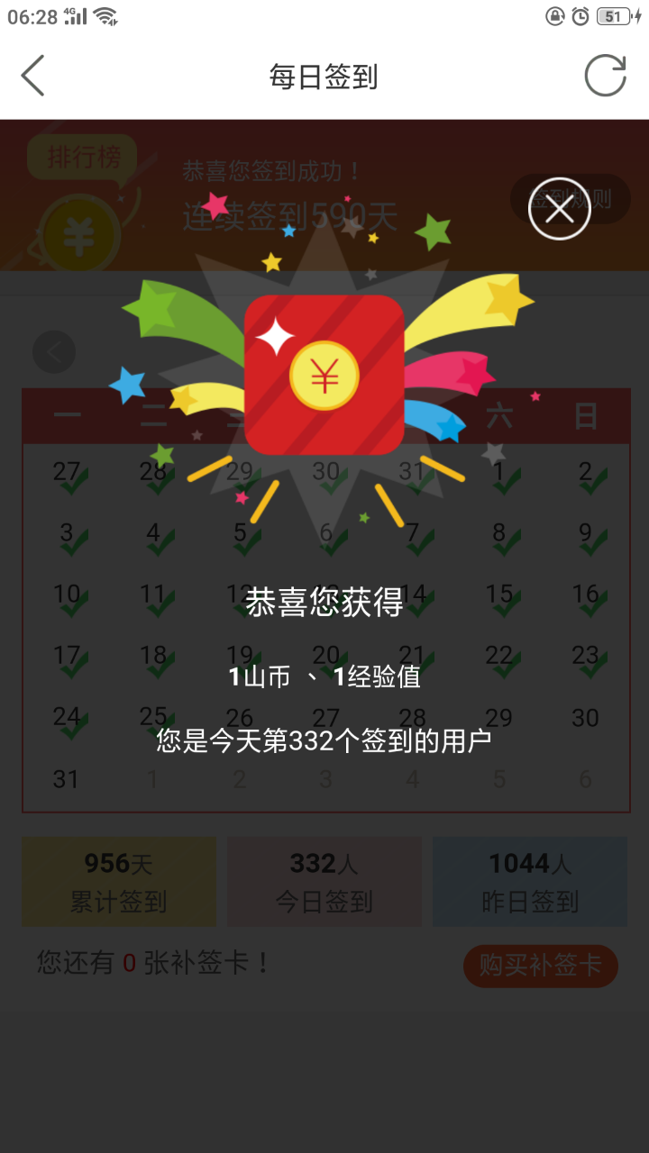 祝贺达一中学生于昕仡考进北京电影学院表演专业!