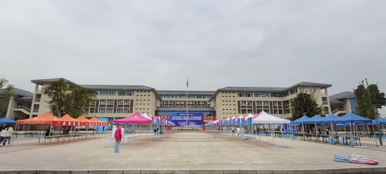 看过来,看过来!12月1号,达职院双选会在达州职业技术学院新校区举行!