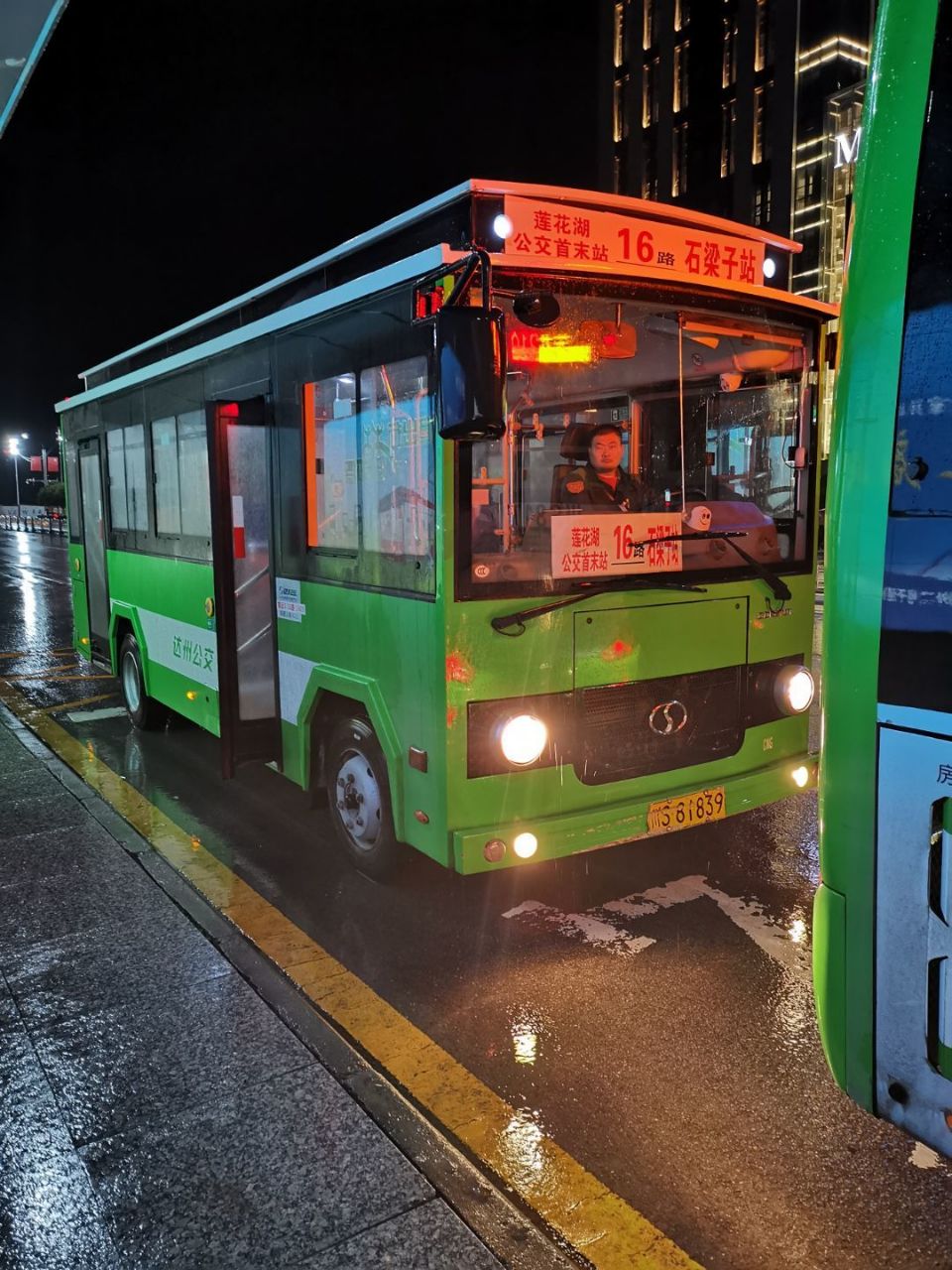 达州公交–十大冷门线路盘点