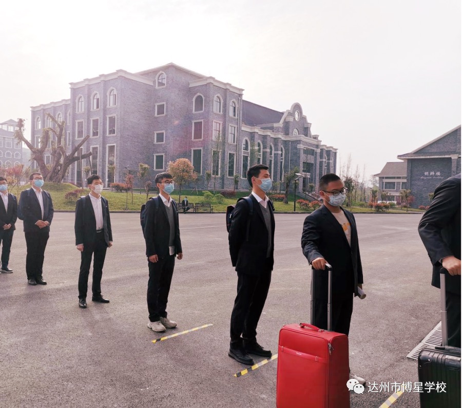 博星学校,开学演练不松懈,静待学子归来时