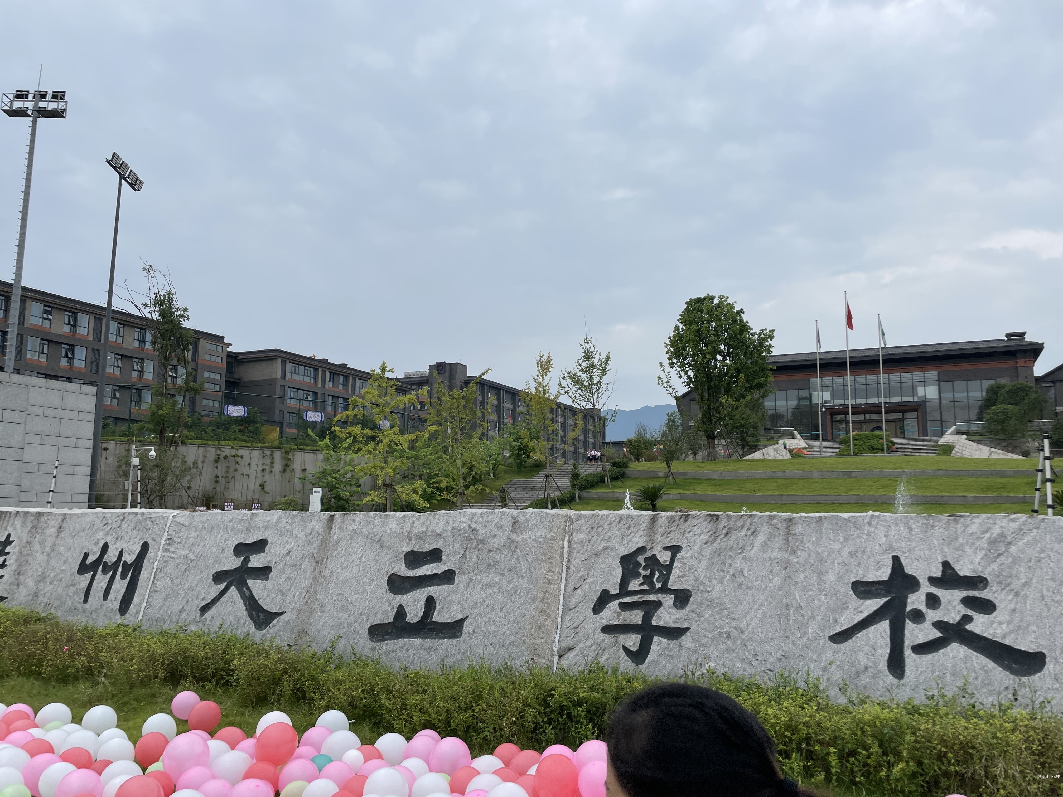 达州天立学校启用正校门了