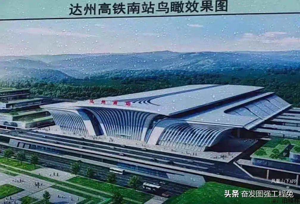 达州南站最新效果图