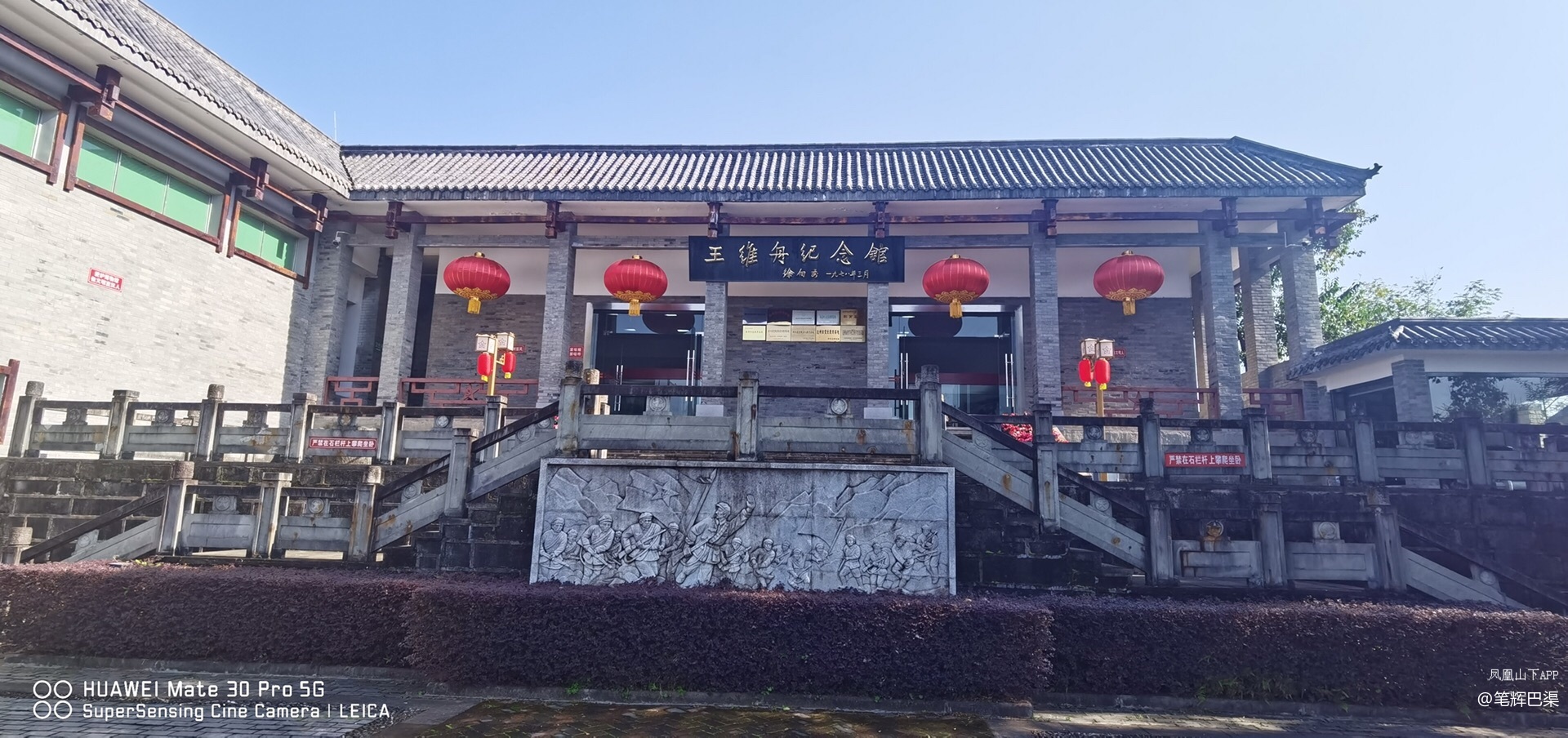 参观红三十三军纪念馆和王维舟纪念馆图